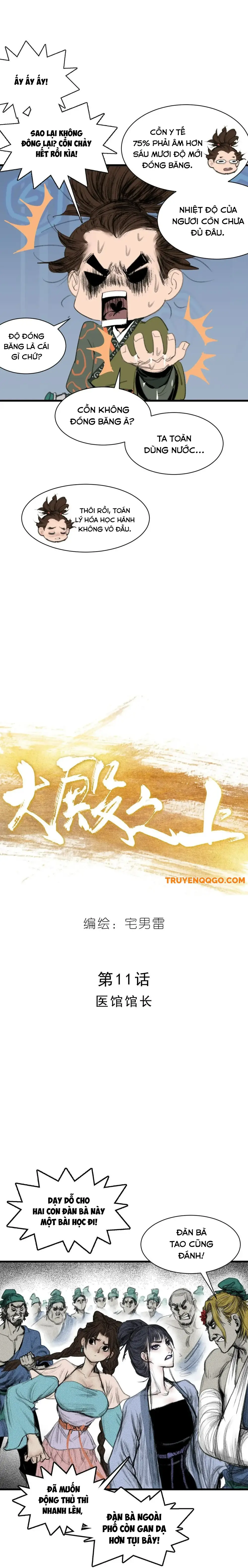 Trang 3