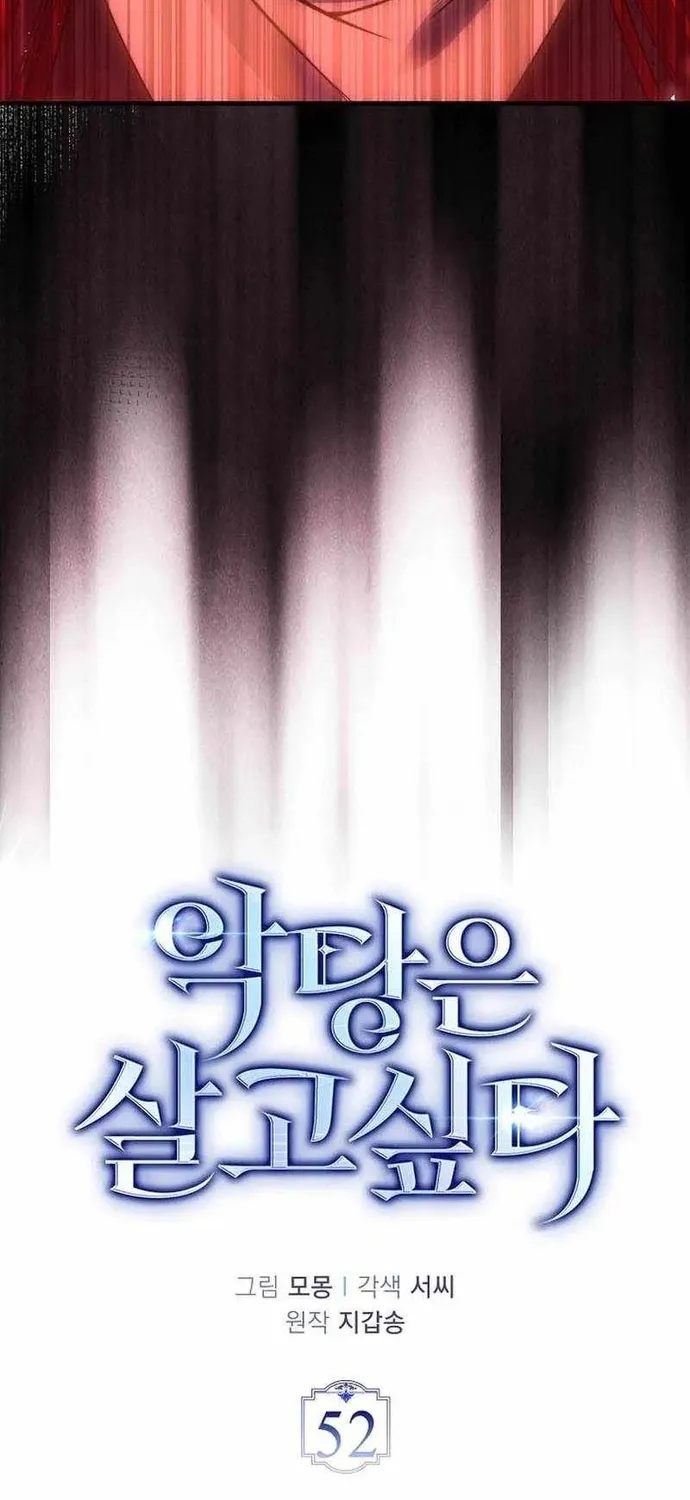 Chapter 52 - Trang 15