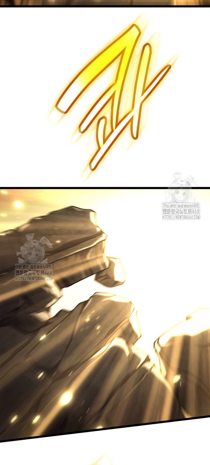 Đại Pháp Sư Toàn Năng - Chap 129 - Trang 41