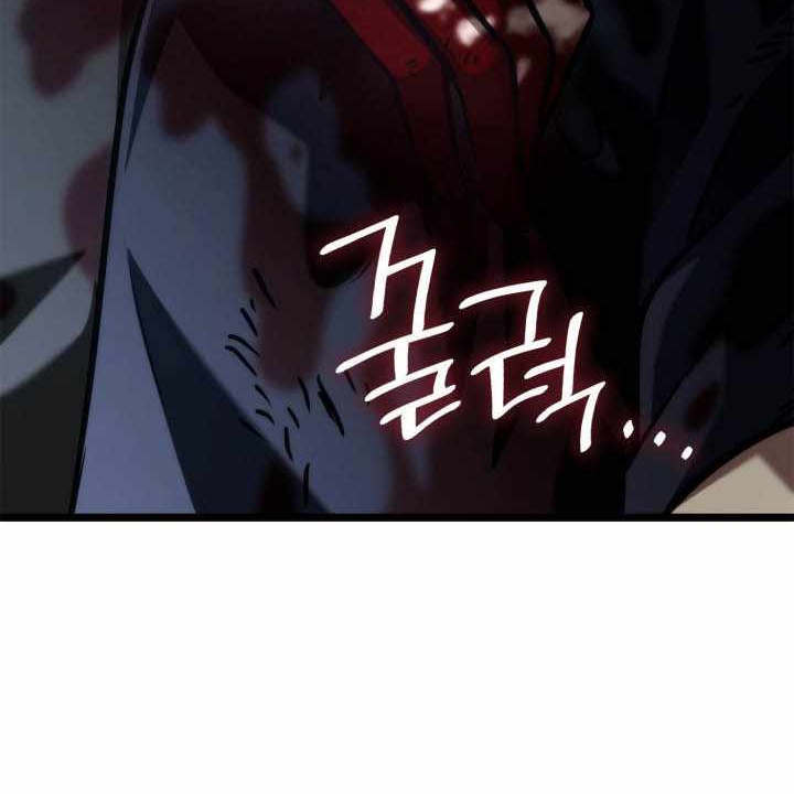 Đại Pháp Sư Toàn Năng - Chap 135 - Trang 79