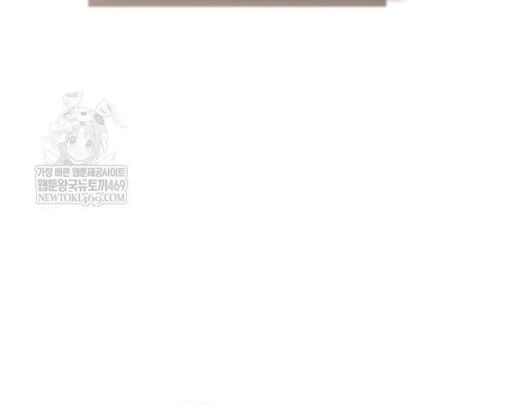 Chương 144 - Trang 6
