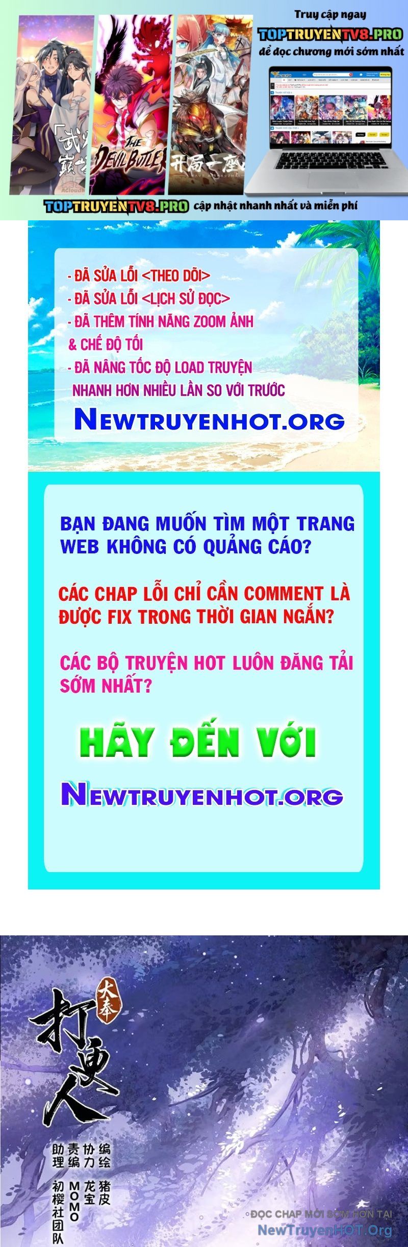 Chương 538 - Trang 1