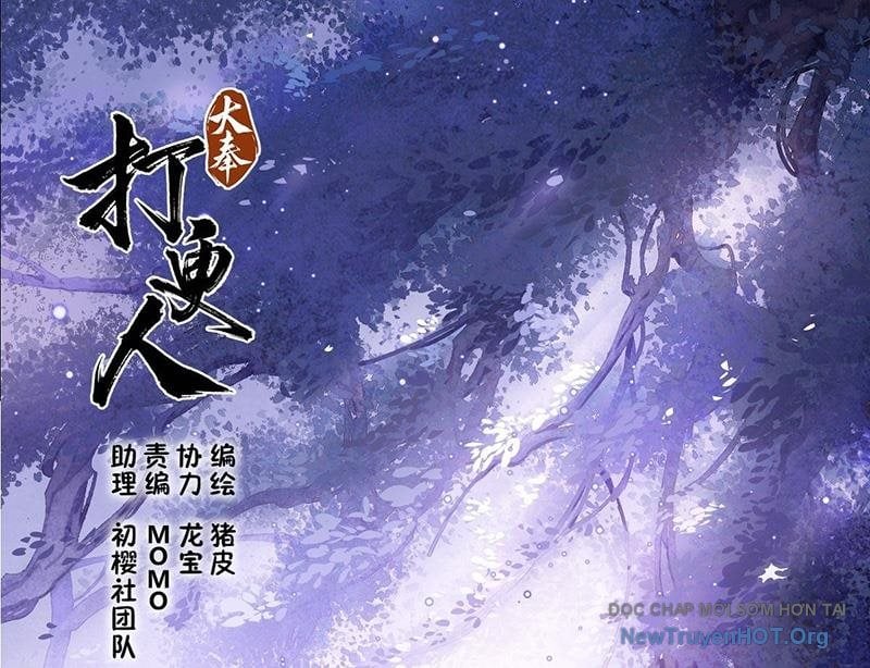 Chương 539 - Trang 17