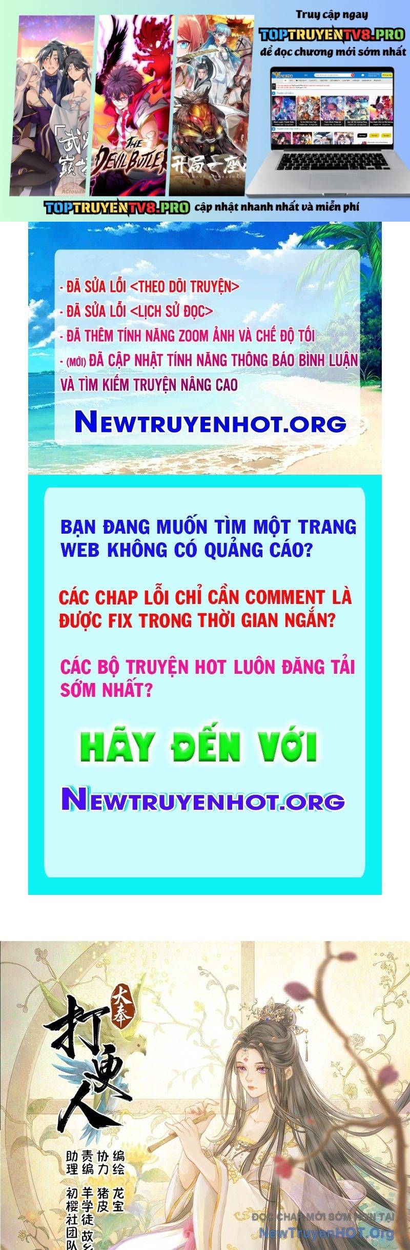 Chương 548 - Trang 1