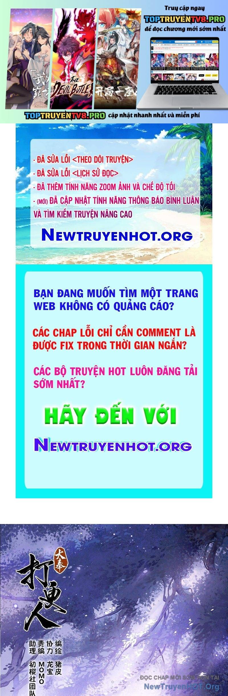 Chương 551 - Trang 1