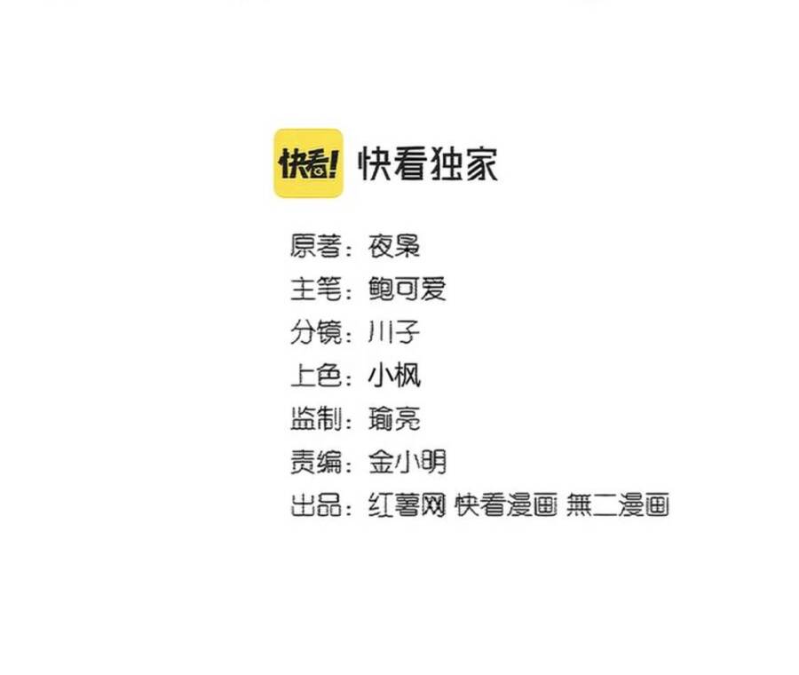 Chương 382 - Trang 6