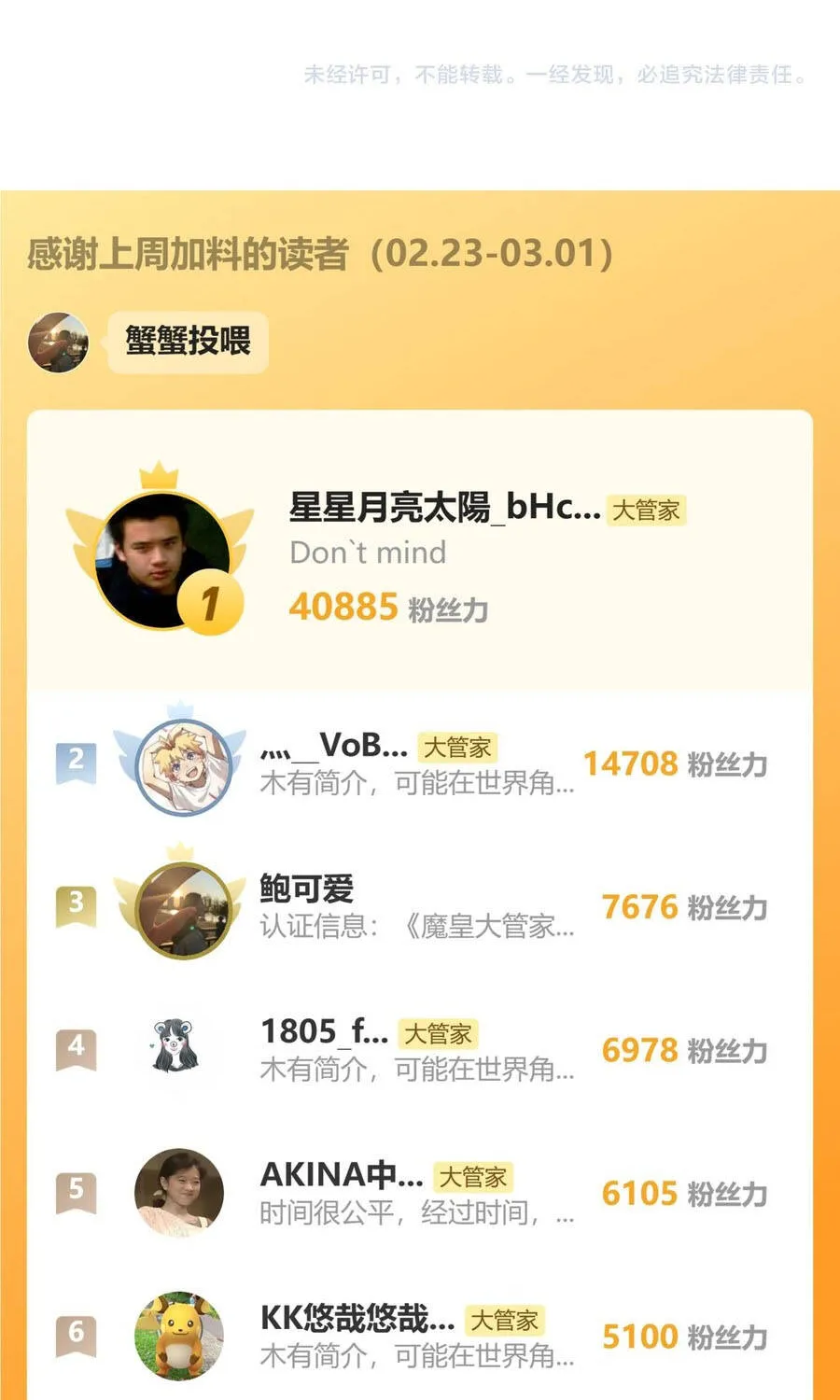 Chương 829 - Trang 45