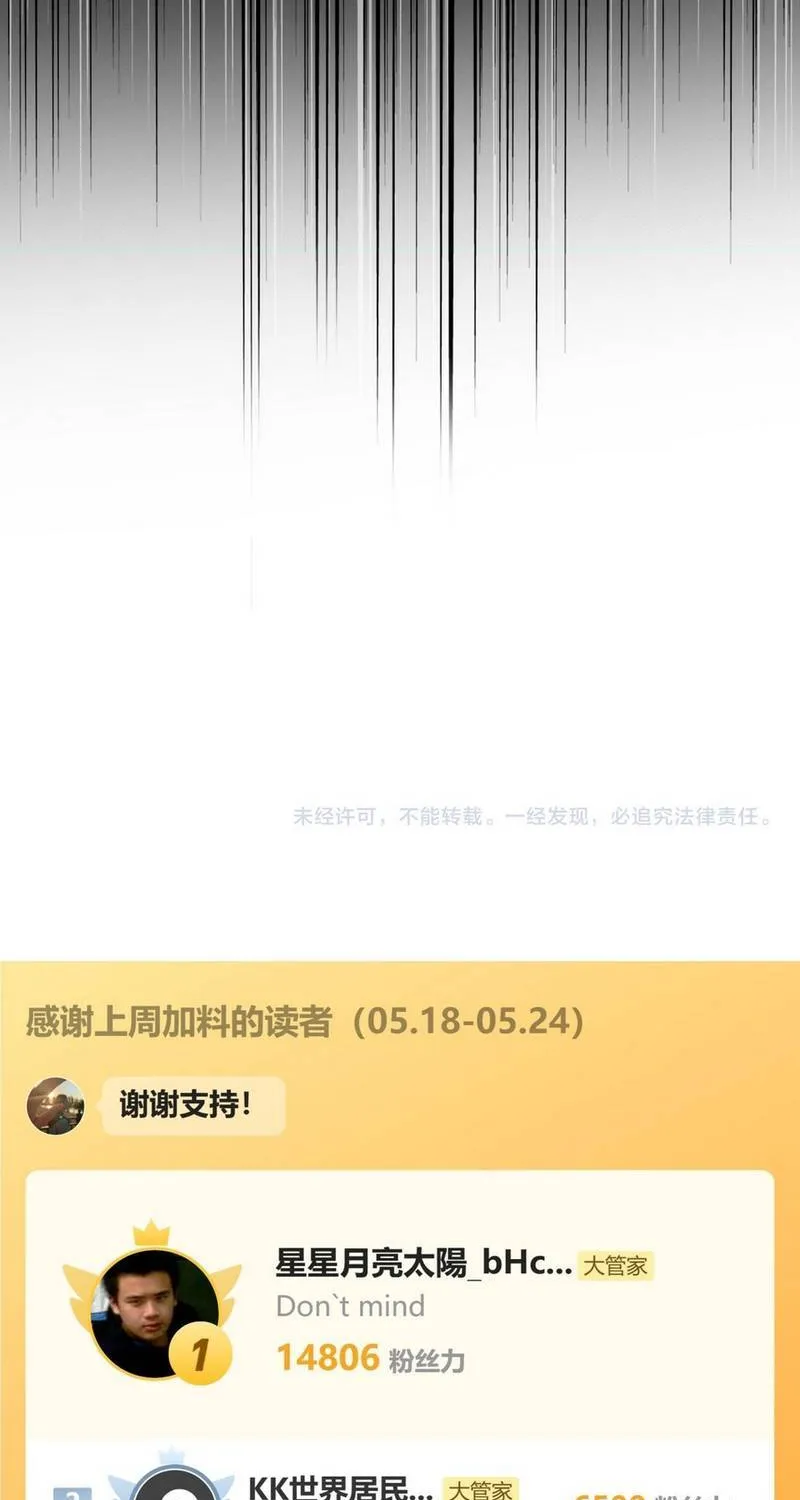 Chương 864 - Trang 42