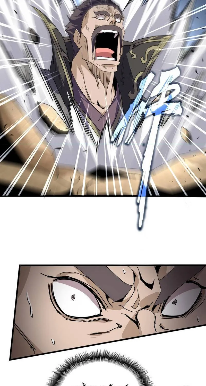 Chapter 866 - Trang 12