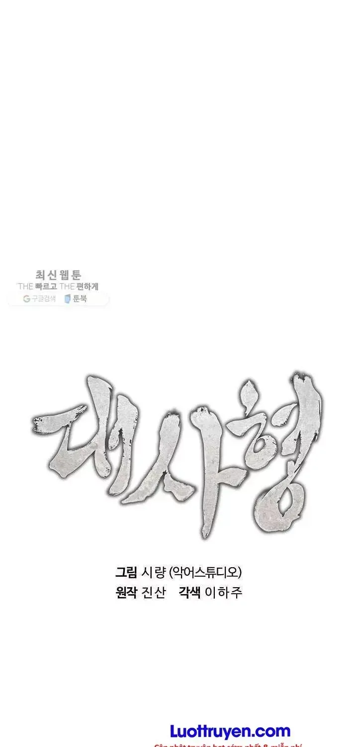 Chương 15 - Trang 16