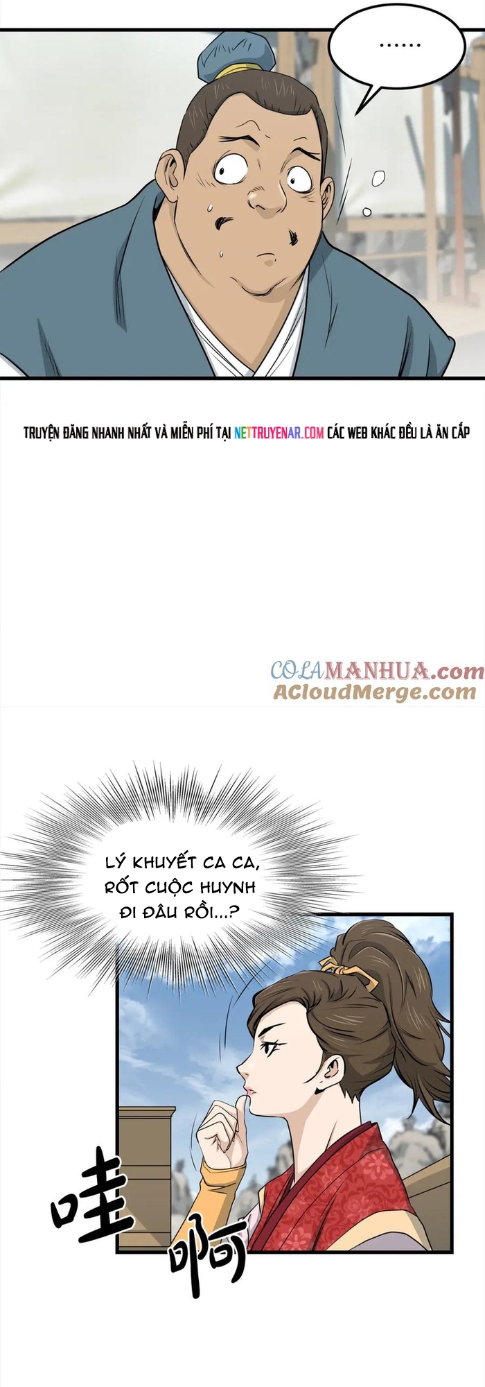 Chương 106 - Trang 17