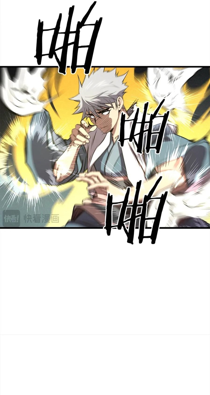Chương 107 - Trang 7
