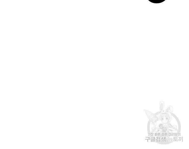 Chương 5 - Trang 36