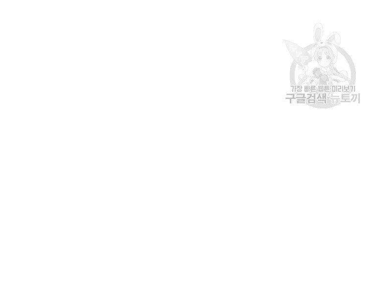 Chương 5 - Trang 42