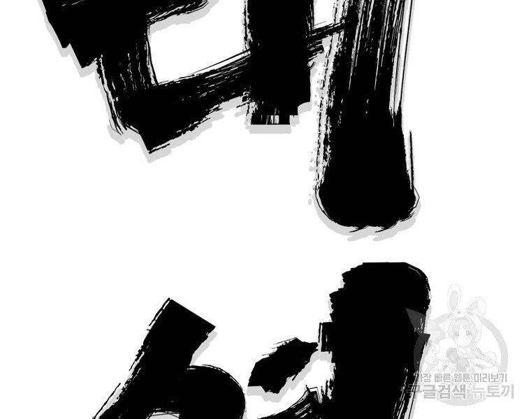 Chương 5 - Trang 45
