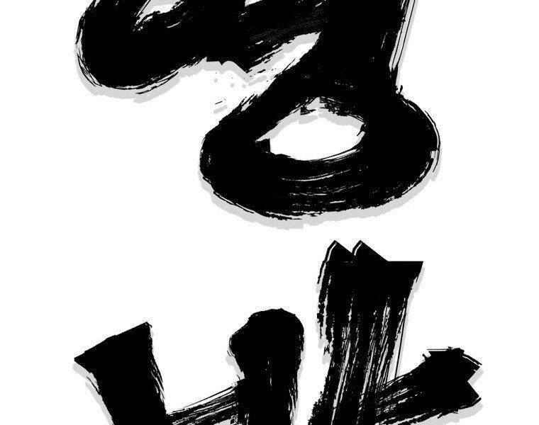 Chương 5 - Trang 46