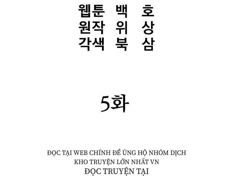Chương 5 - Trang 48