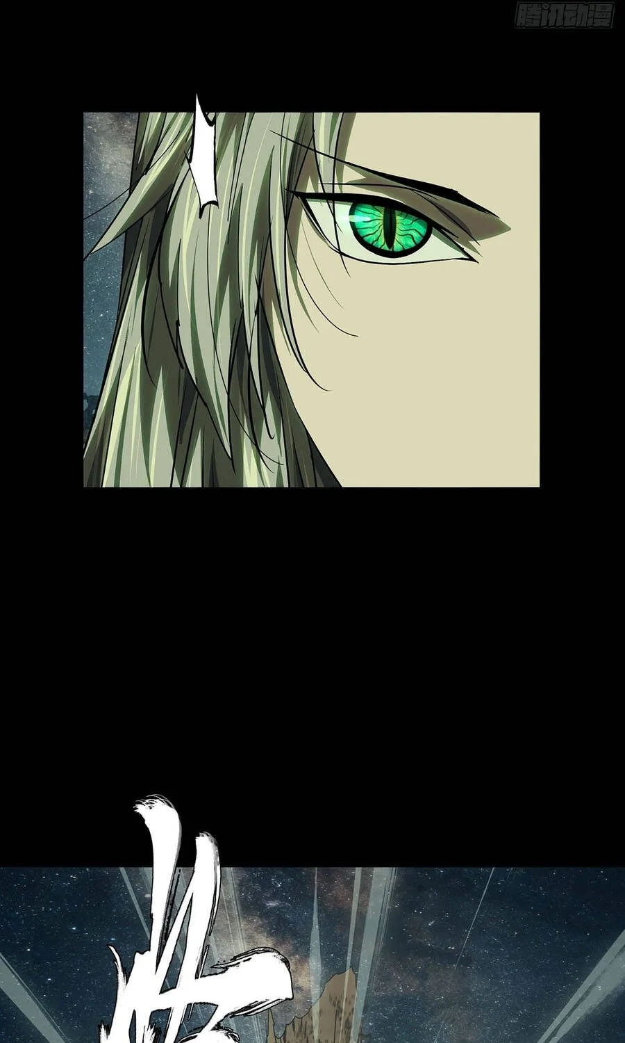 Chapter 557 - Trang 33