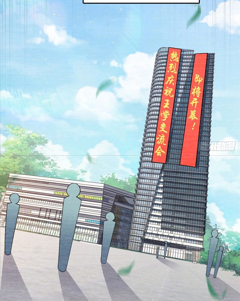 Chương 942 - Trang 4