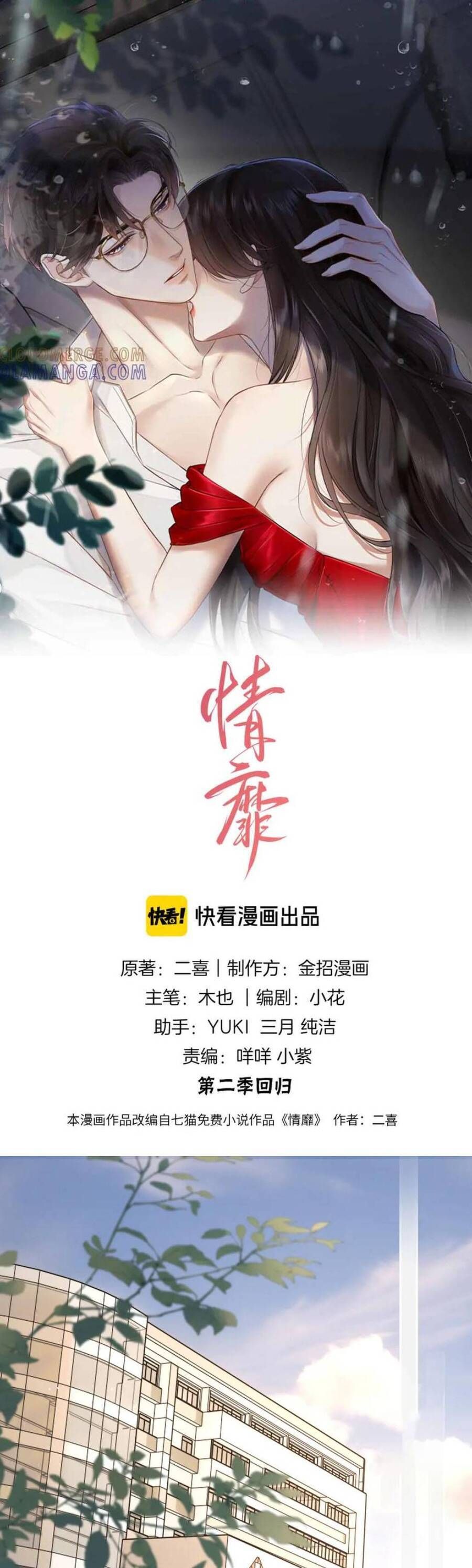 Chương 46 - Trang 2