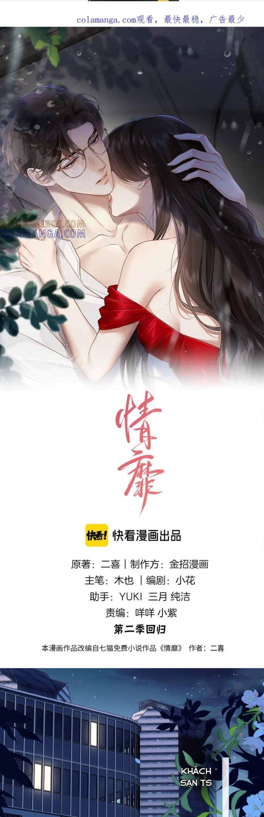 Chương 47 - Trang 2