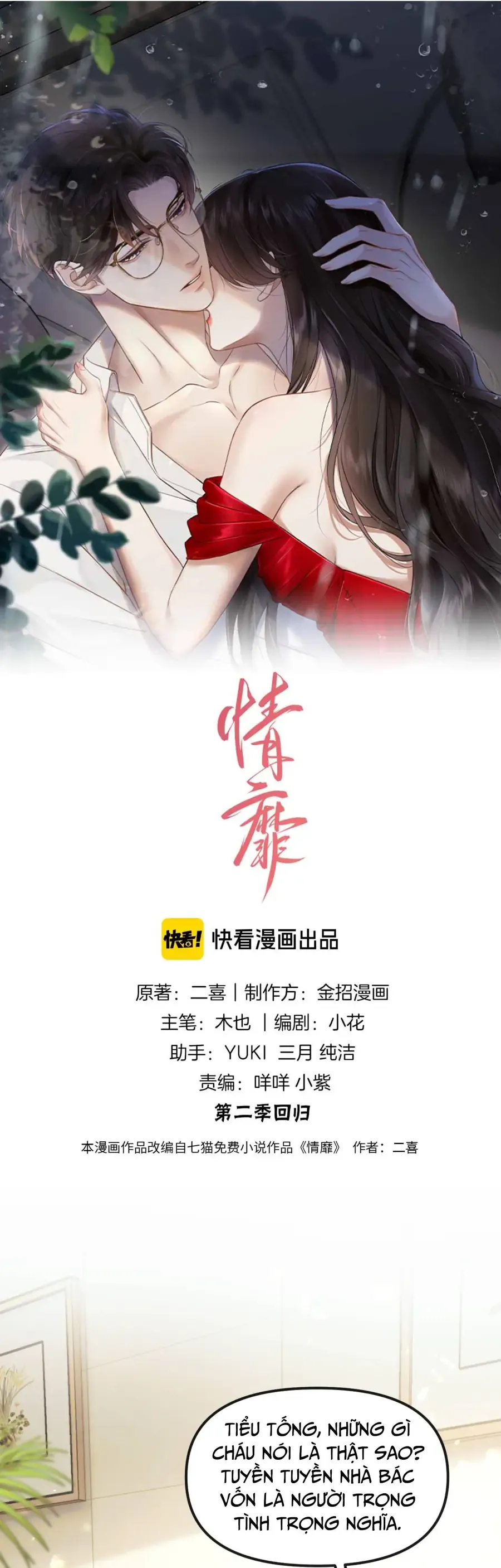 Chương 77 - Trang 1