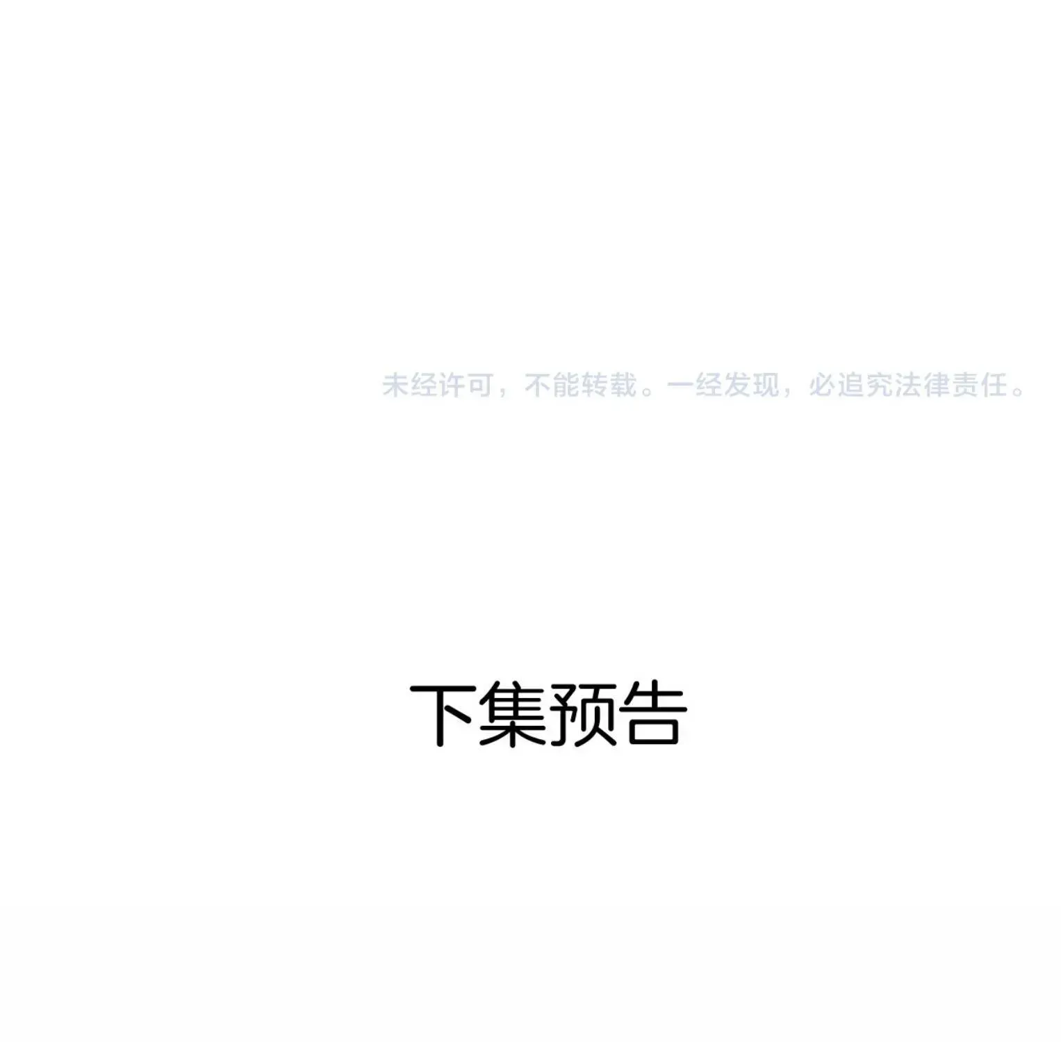 Chương 78 - Trang 28