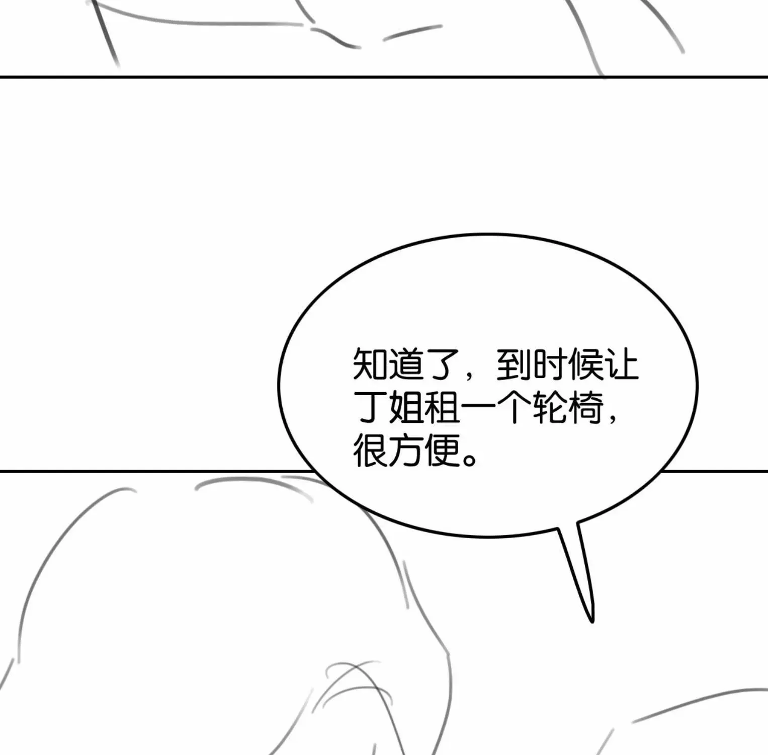 Chương 78 - Trang 32
