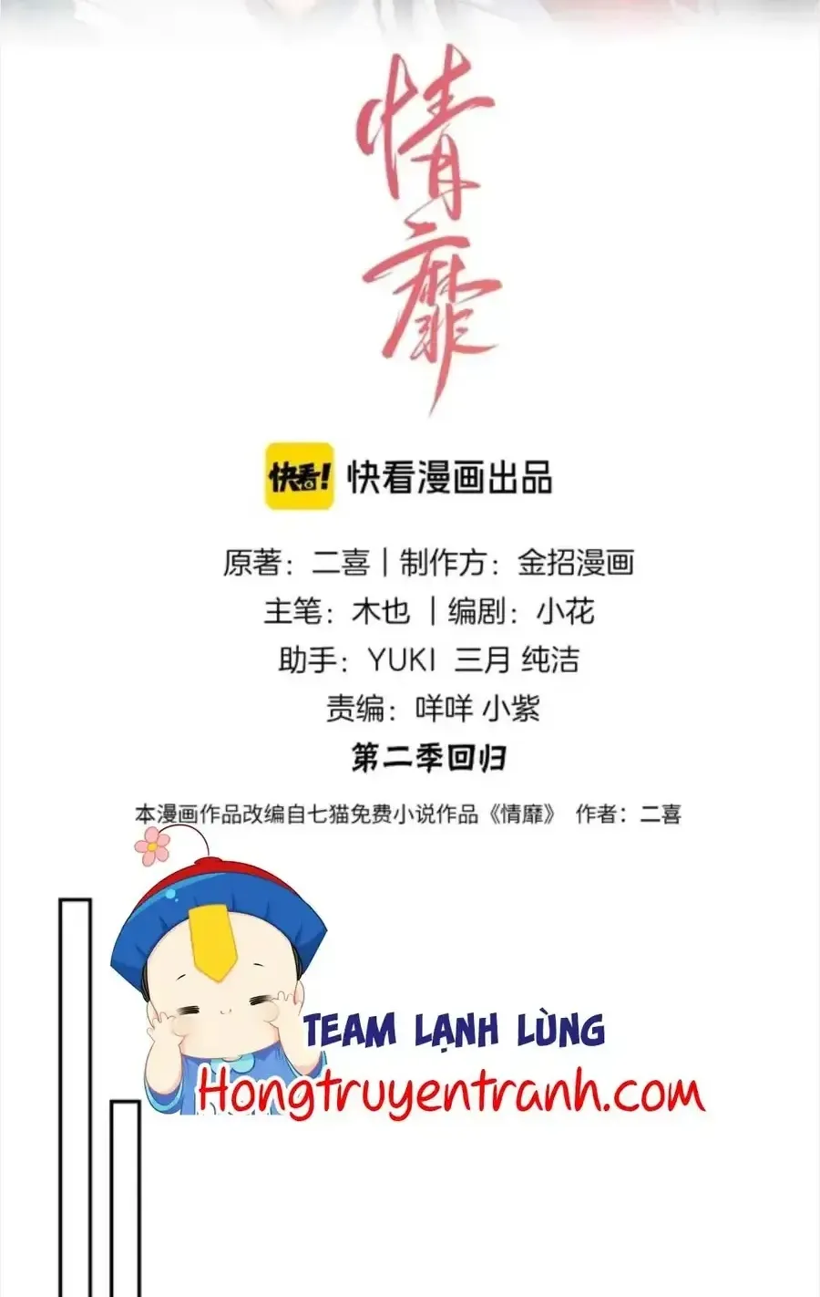 Chương 79 - Trang 3