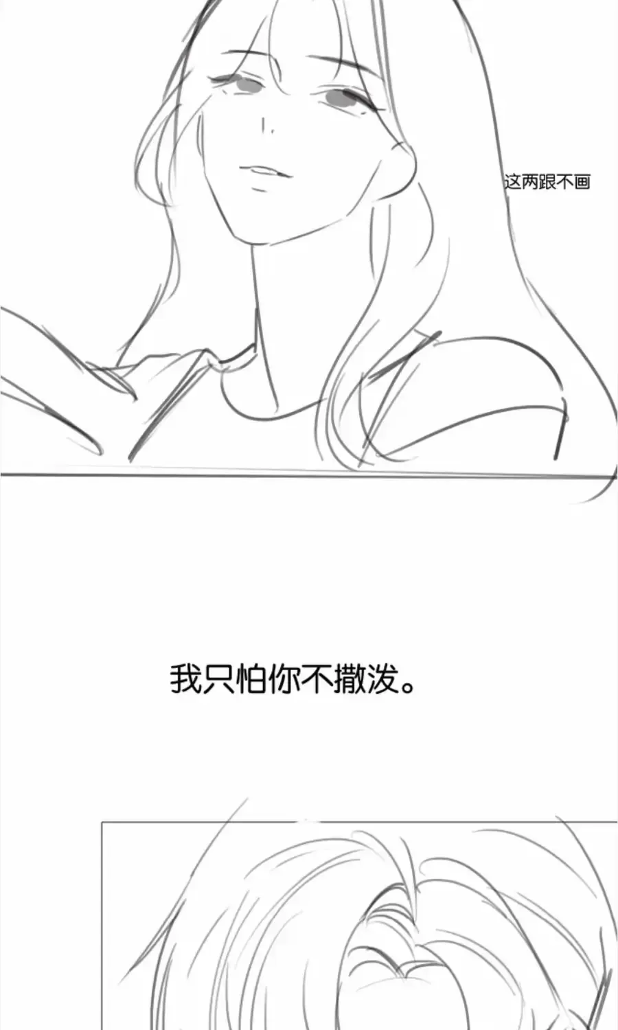Chương 81 - Trang 57