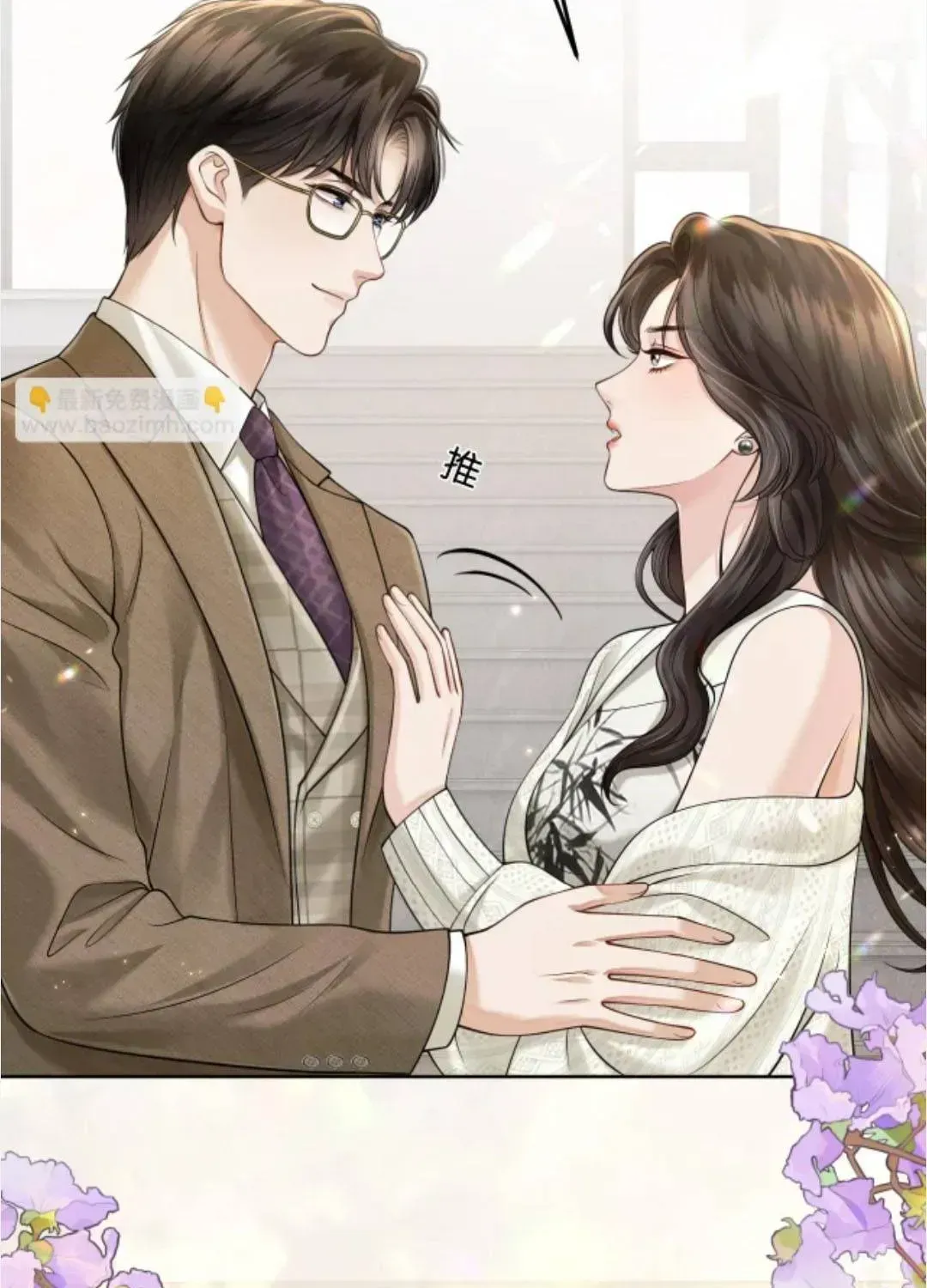 Chương 82 - Trang 9