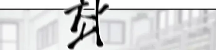 Chương 11 - Trang 56