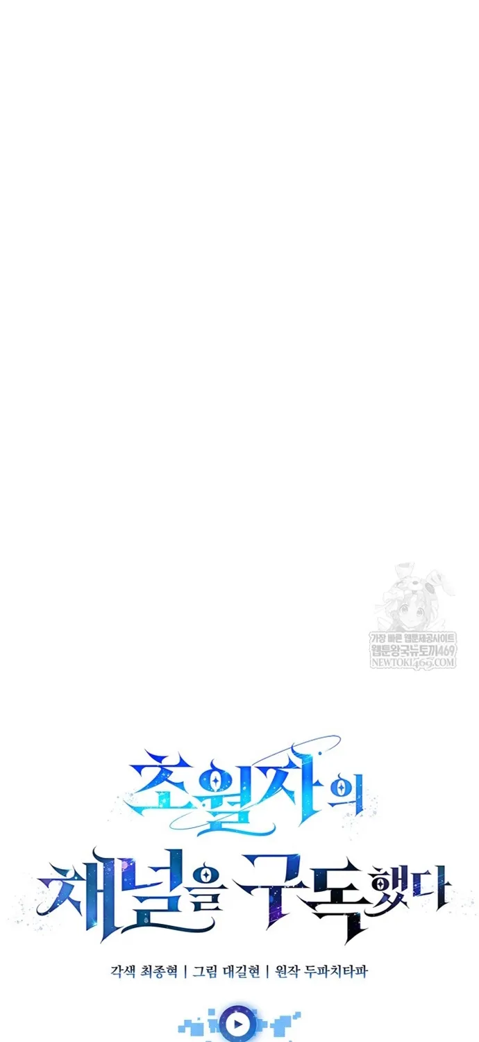Chương 101 - Trang 16