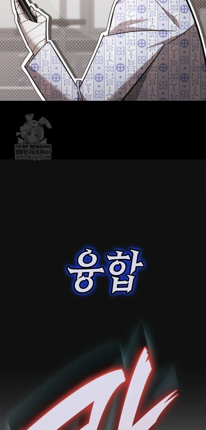 Chương 102 - Trang 10