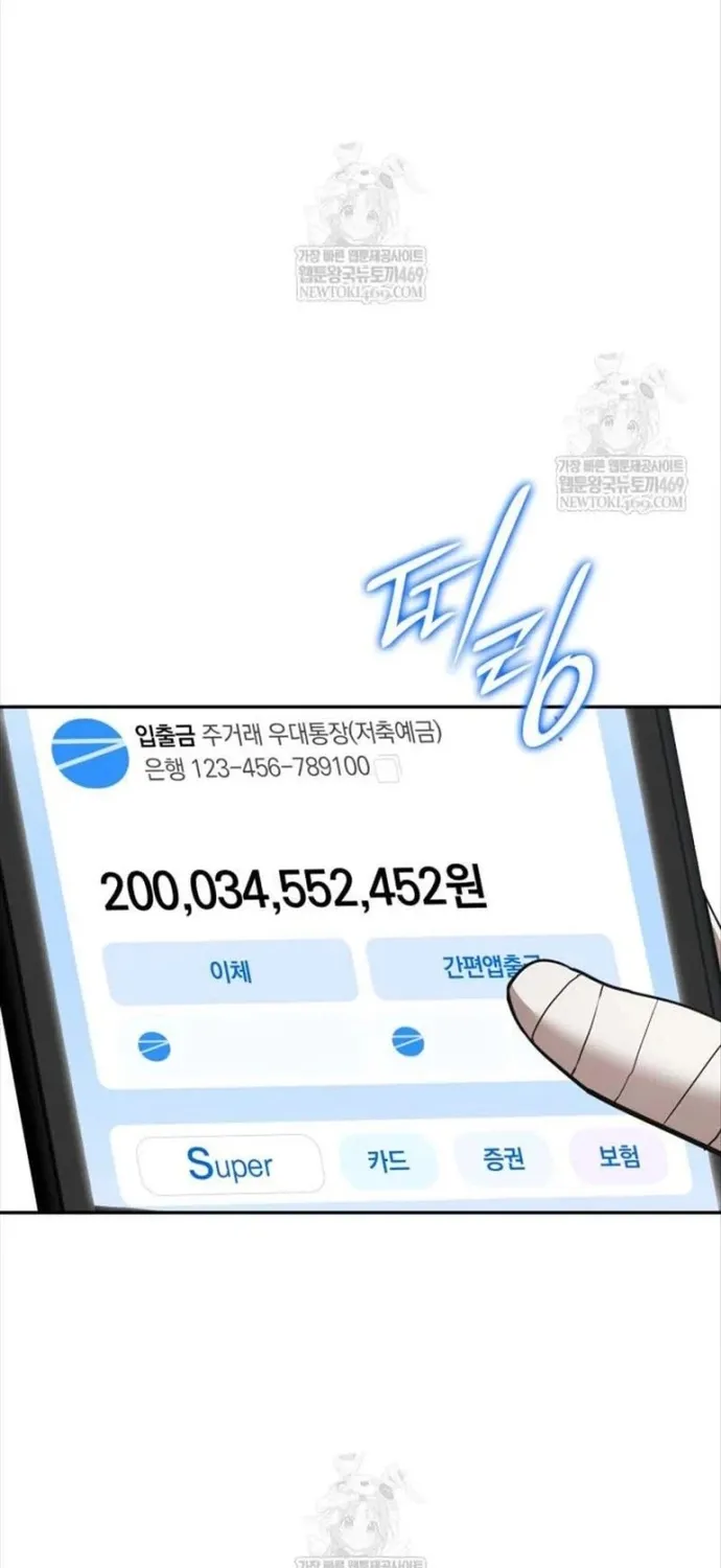 Chương 103 - Trang 80