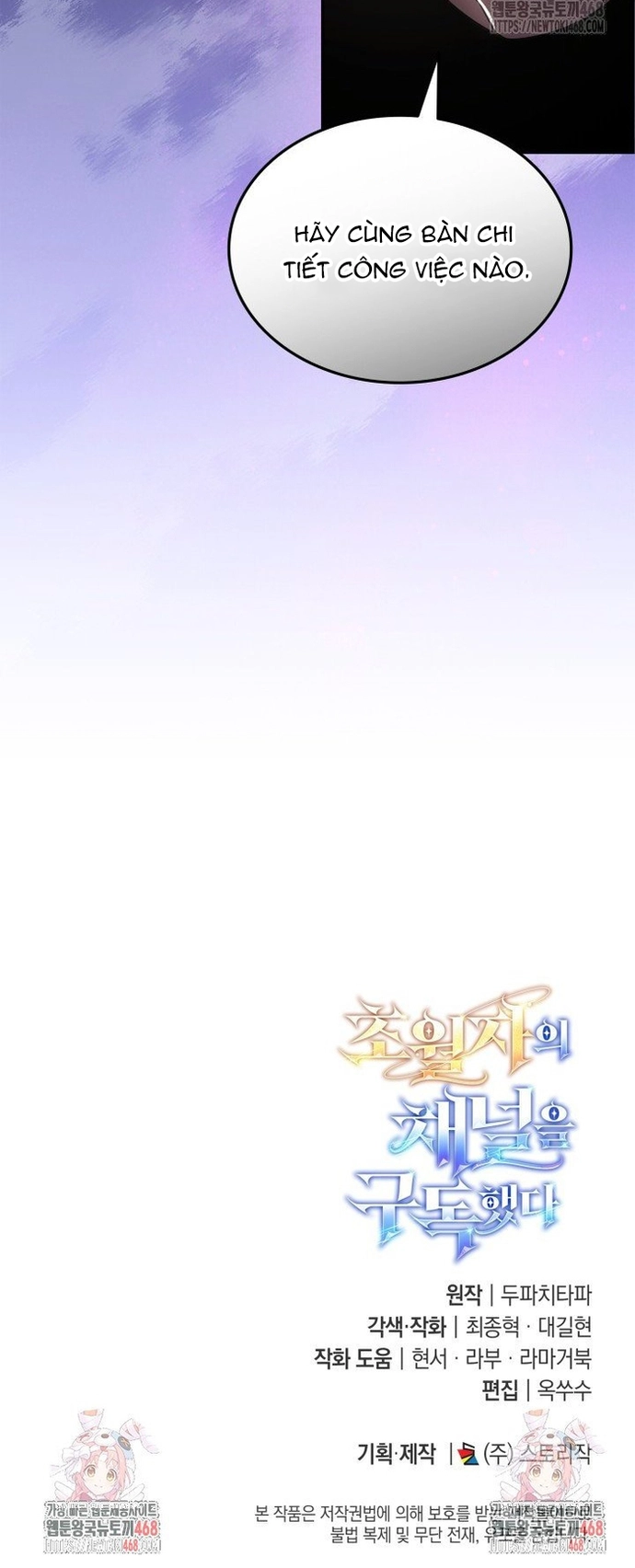 Chương 78 - Trang 17