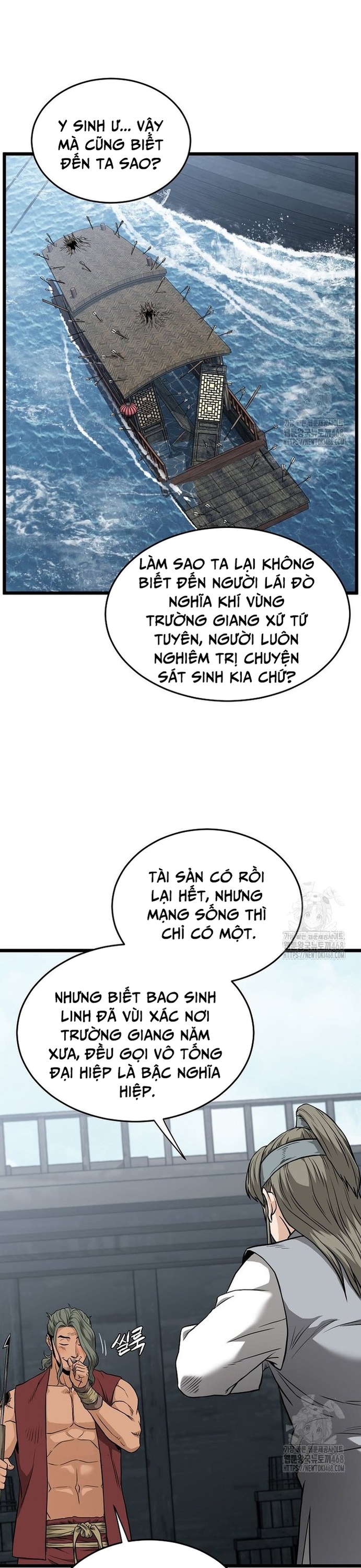 Chương 221 - Trang 27