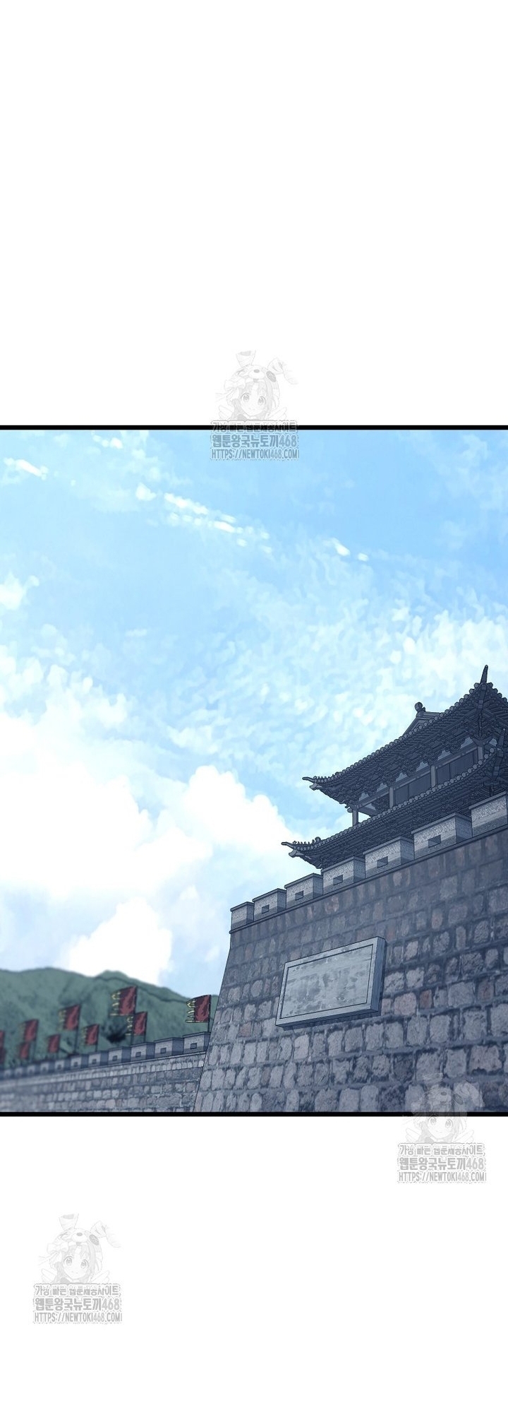 Chương 228 - Trang 5