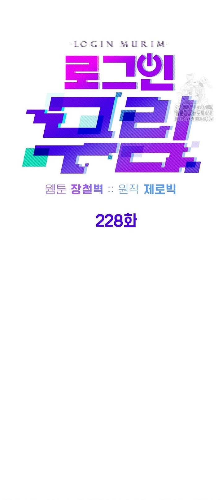 Chương 228 - Trang 41