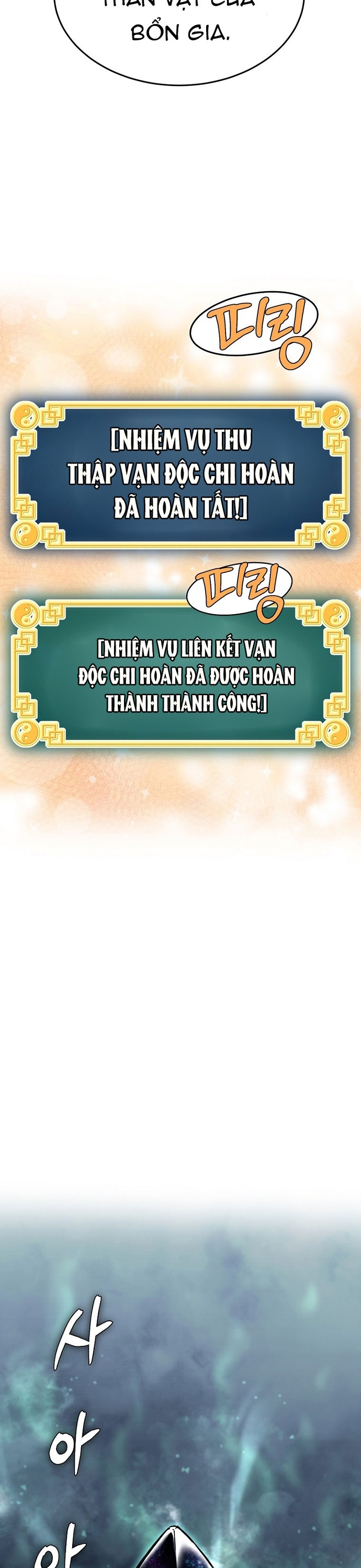Chương 229 - Trang 4