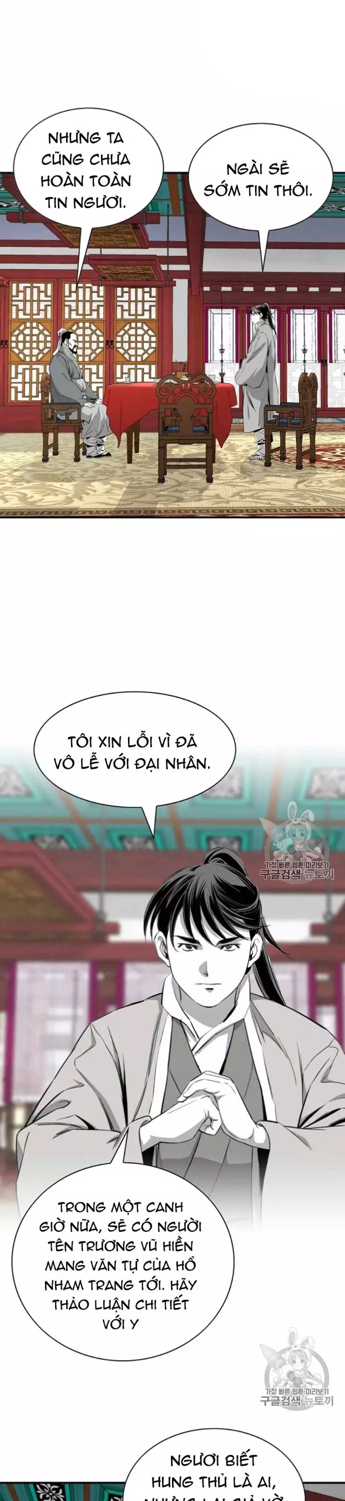 Chương 115 - Trang 17