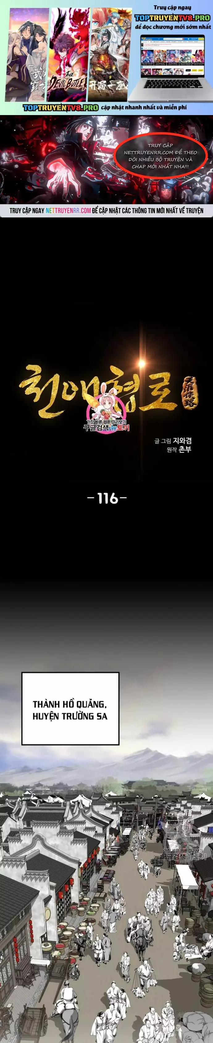 Chương 116 - Trang 1