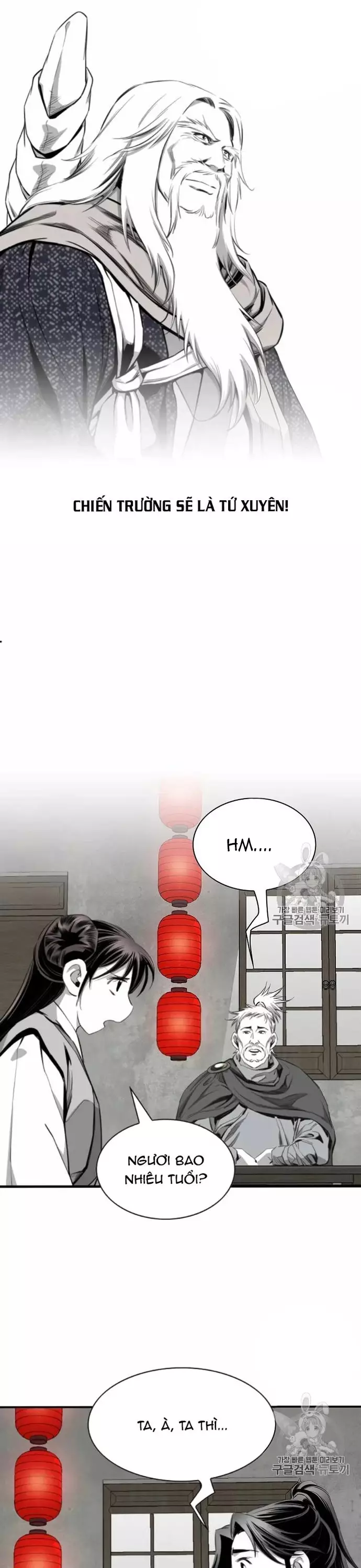 Chương 117 - Trang 17