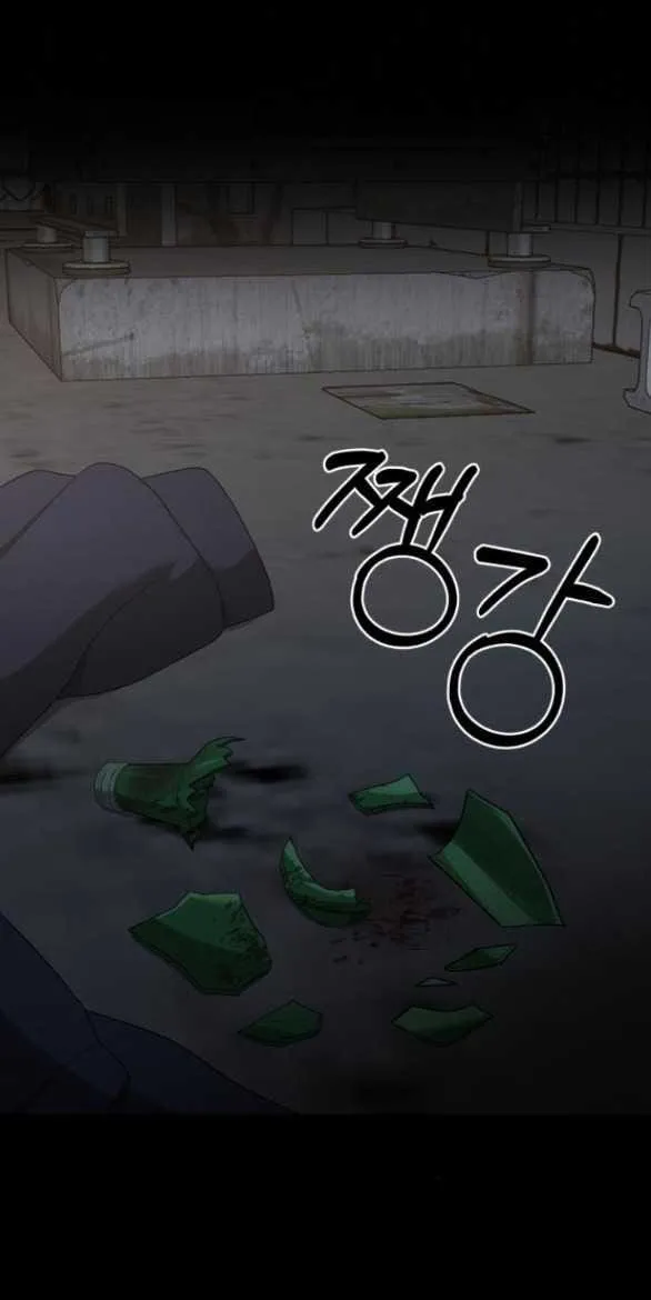 Chương 12.1 - Trang 43
