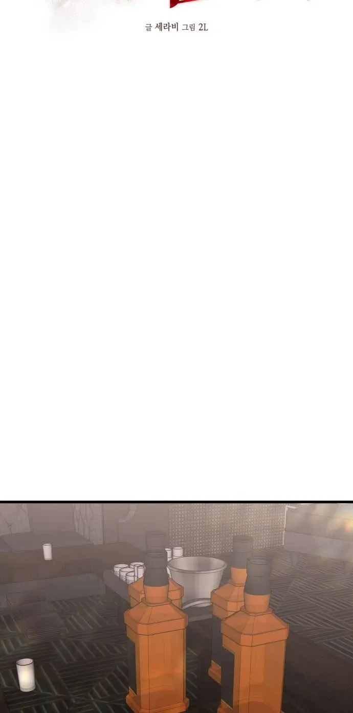 Chương 19 - Trang 105