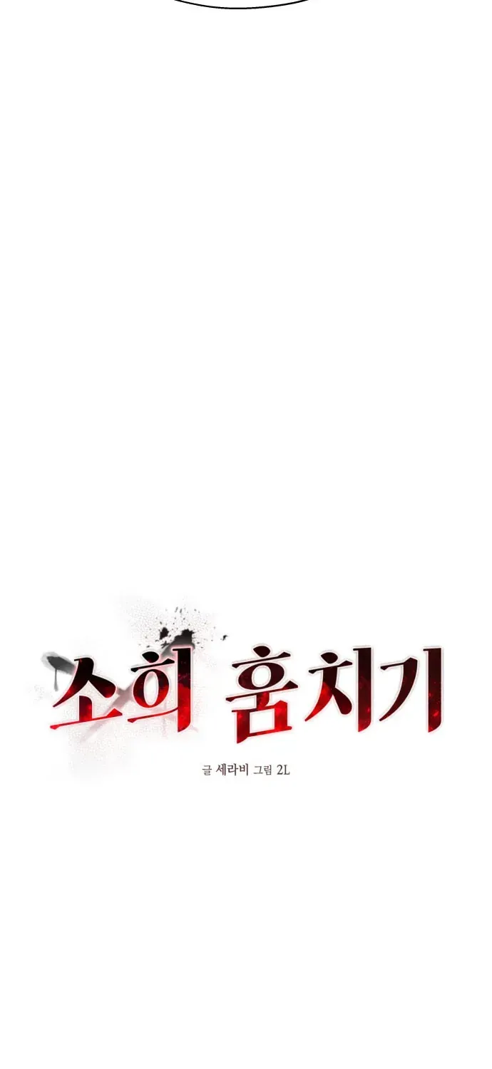 Chương 20 - Trang 36