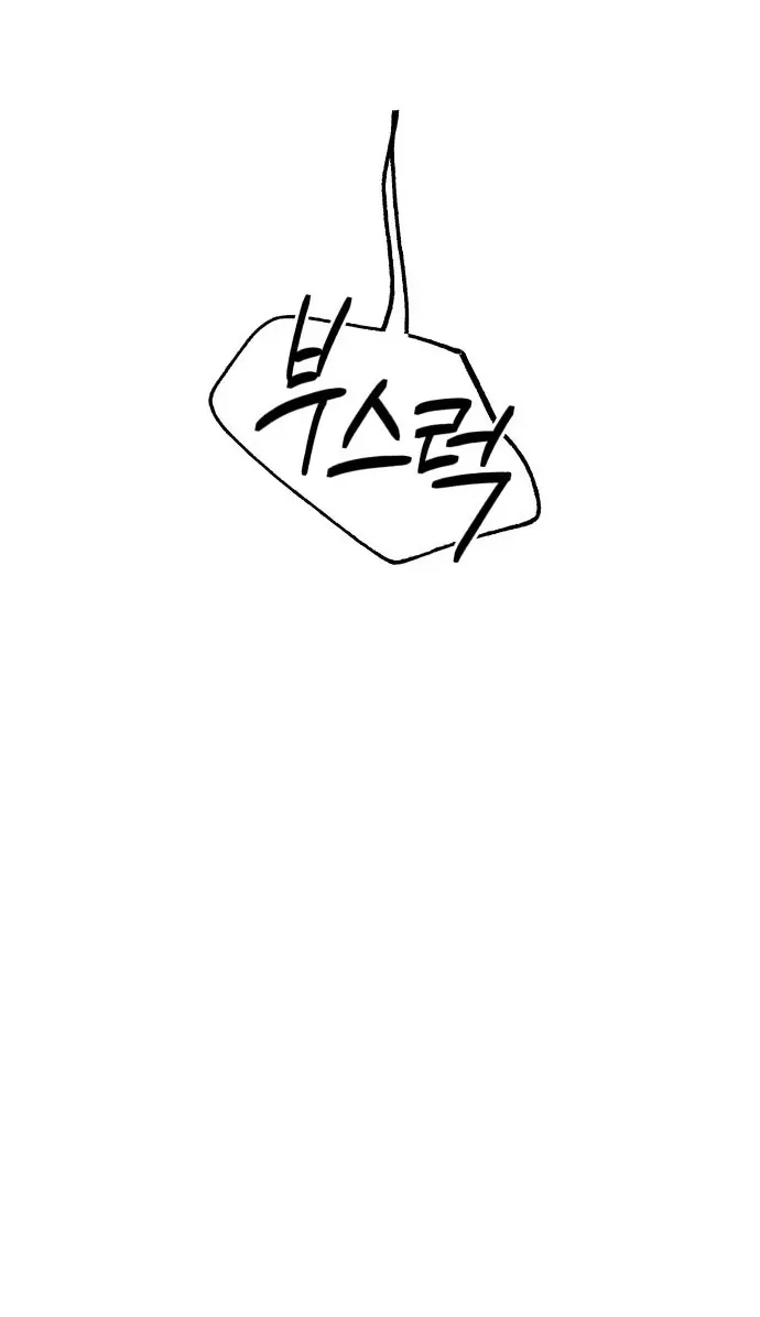 Chương 21 - Trang 7