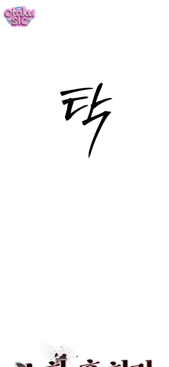 Chương 22 - Trang 34