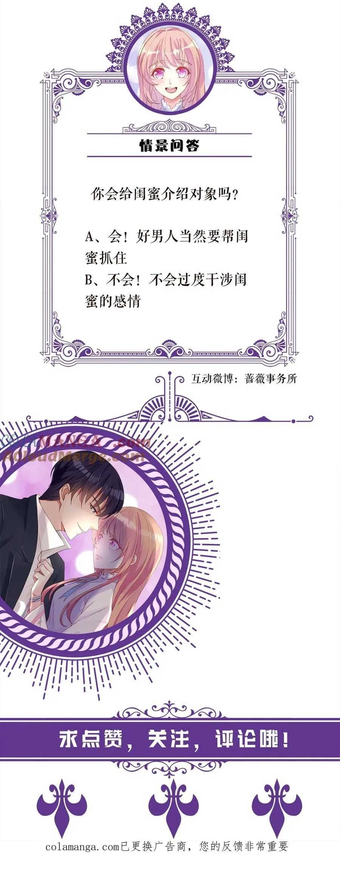 Chương 534 - Trang 34