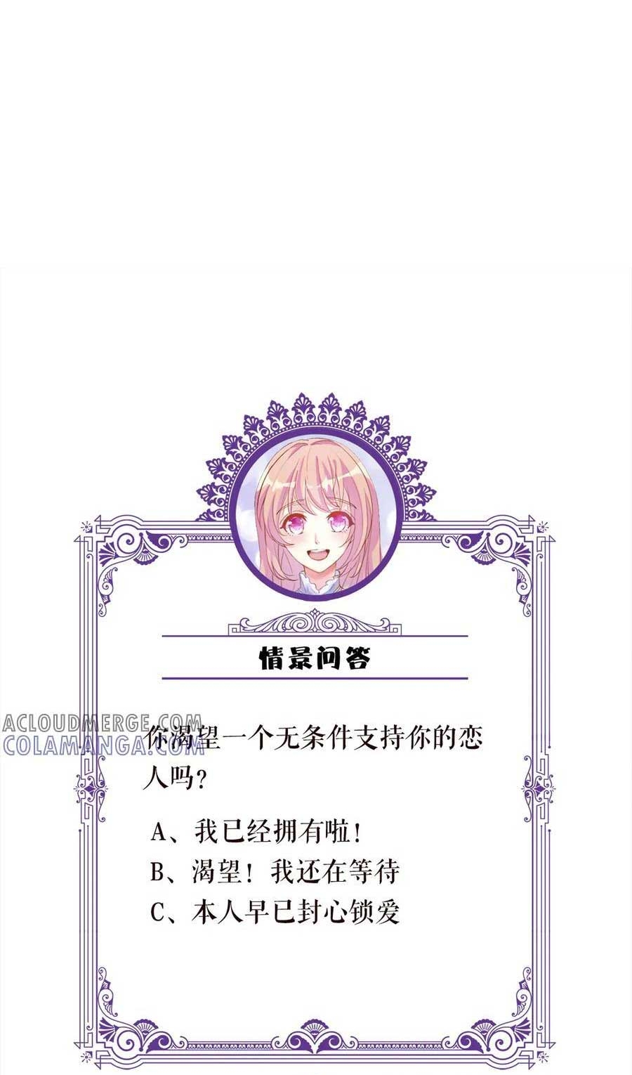 Chương 537 - Trang 38